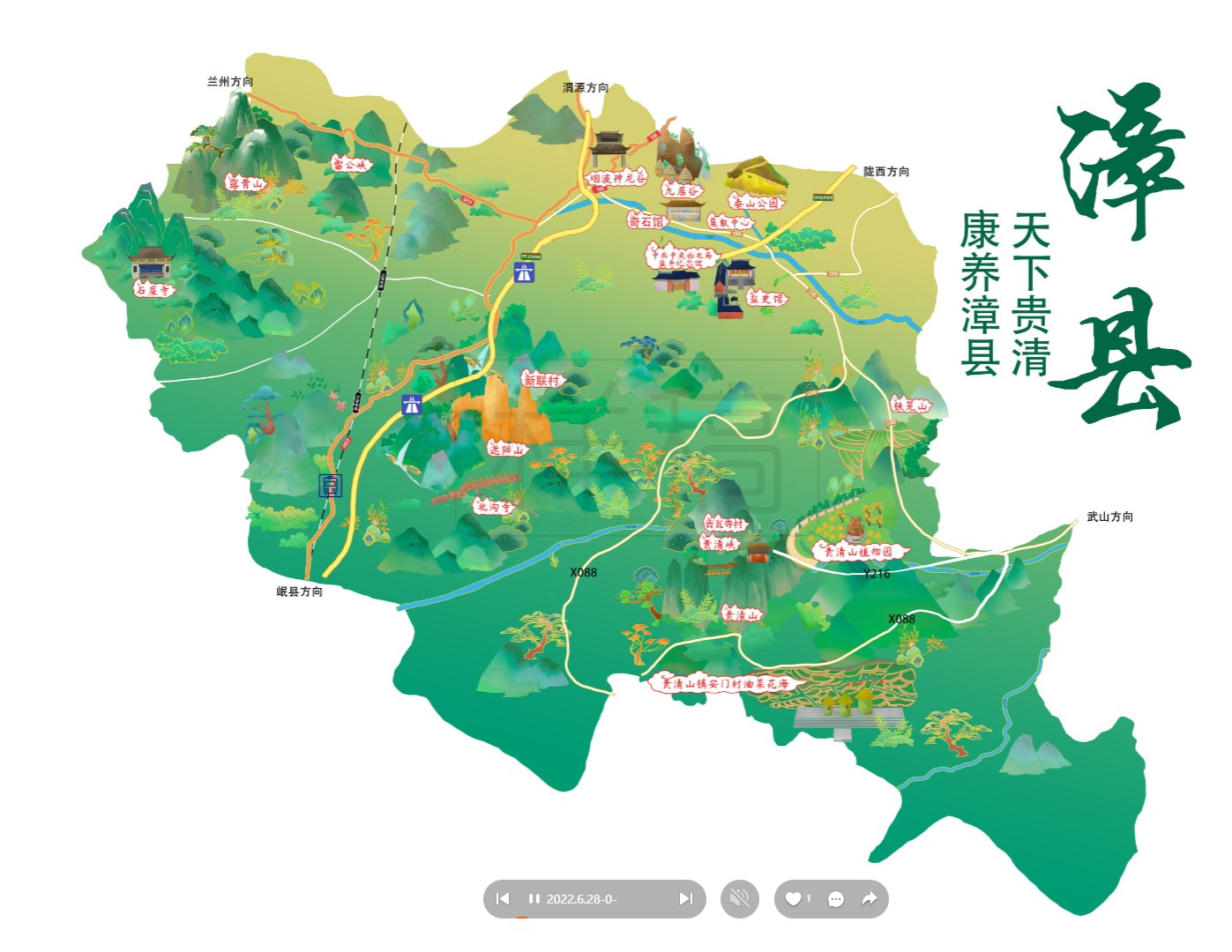 拖市镇漳县手绘地图
